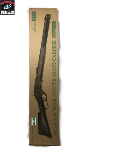 ガスガン・エアガン KTW ウィンチェスター M1873カービン