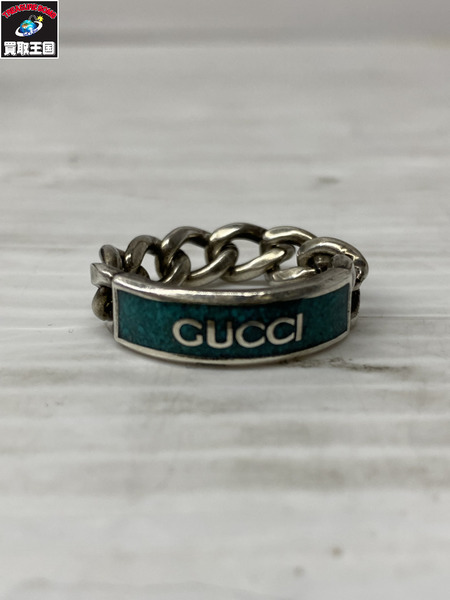 アクセサリー ゴルメットチェーンリング (24)