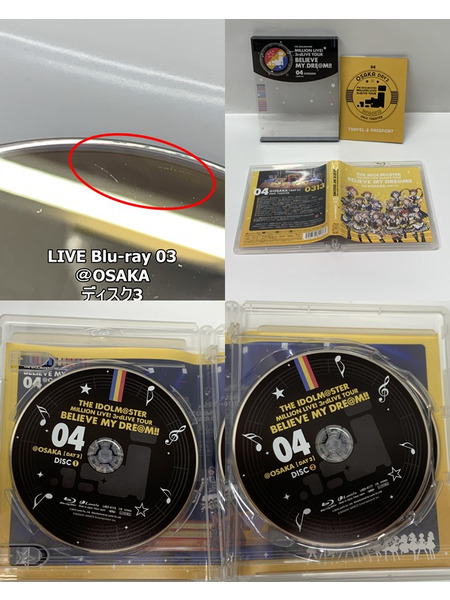 BD THE IDOLM@STER MILLION LIVE! 3rdLIVE TOUR BELIEVE MY DRE@M!! LIVE Blu-ray 全7巻セット 開封品 アイドルマスター ミリオンライブ! ミリマス