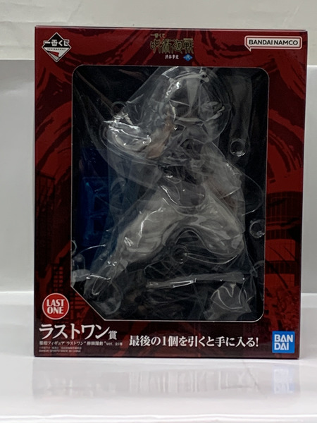 一番くじ 呪術廻戦 渋谷事変 弐 ラストワン賞 脹相フィギュア ラストワン 赫鱗躍動 ver. 未開封 呪胎九相図 ちょうそう お兄ちゃん