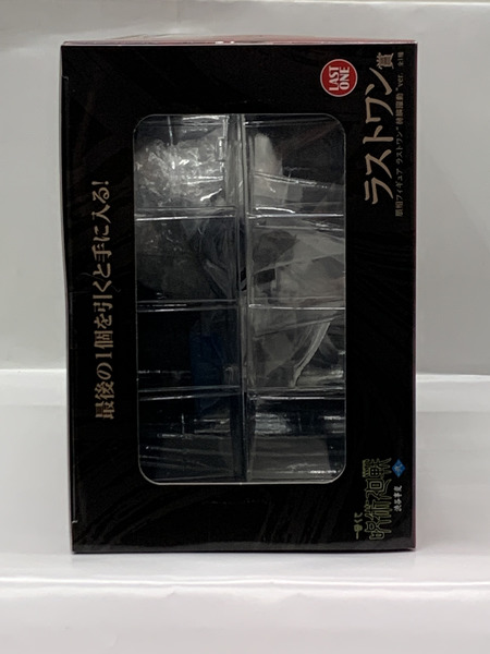 一番くじ 呪術廻戦 渋谷事変 弐 ラストワン賞 脹相フィギュア ラストワン 赫鱗躍動 ver. 未開封 呪胎九相図 ちょうそう お兄ちゃん