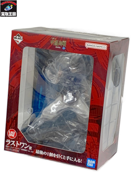 一番くじ 呪術廻戦 渋谷事変 弐 ラストワン賞 脹相フィギュア ラストワン 赫鱗躍動 ver. 未開封 呪胎九相図 ちょうそう お兄ちゃん