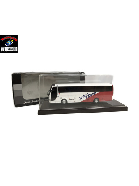 ミニカーその他 1/80 アドウィング ロイヤル観光バス