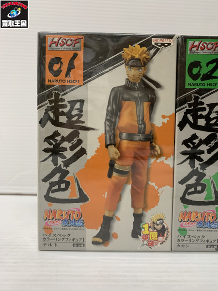 NARUTO 疾風伝 ハイスペックカラーリングフィギュア1