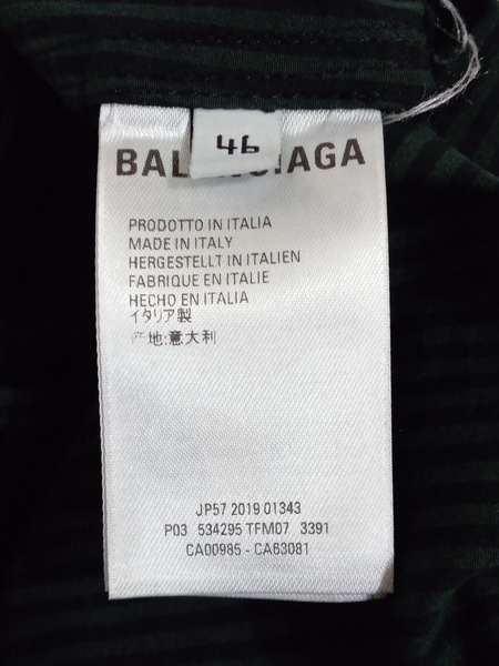 BALENCIAGA ストライプ コットン パンツ (46)