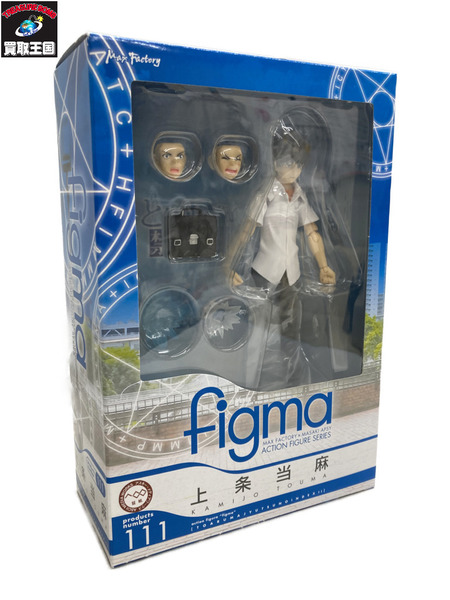 10：figma 上条当麻[値下]