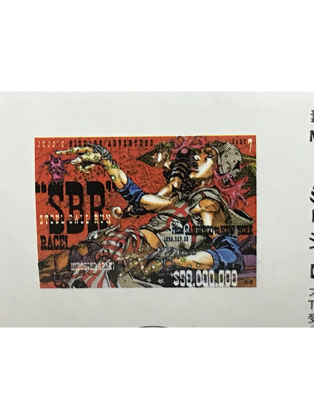 メーカー ジョジョの奇妙な冒険 ジョジョキャラバン B2ポスター