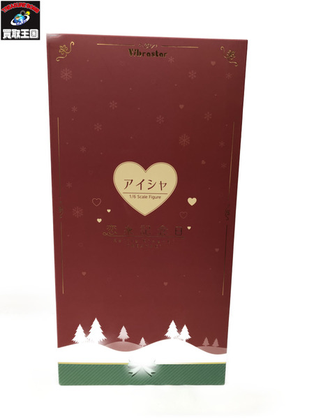 恋糸記念日 アイシャ 1/6 ※未開封