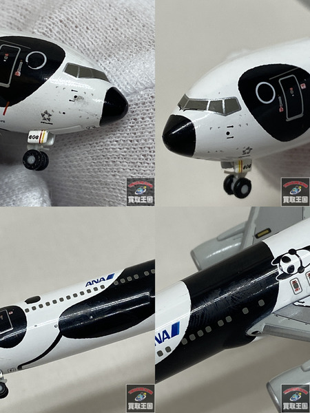 1/400 B767-300ER ANA FLY!パンダ
