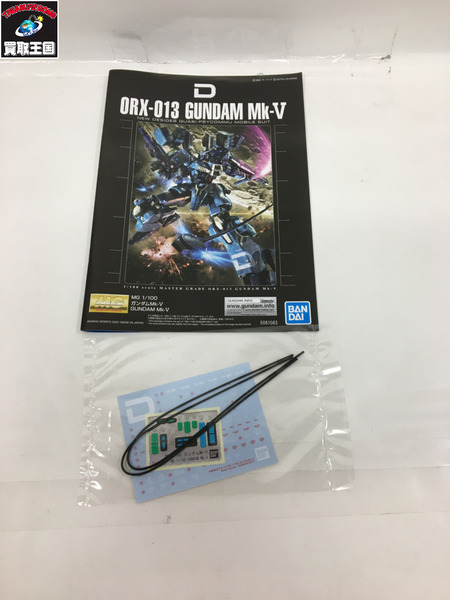 MG  gundam sentinel　Gundam MK-V　ガンダムセンチネル　ガンダムMk-5　BANDAI