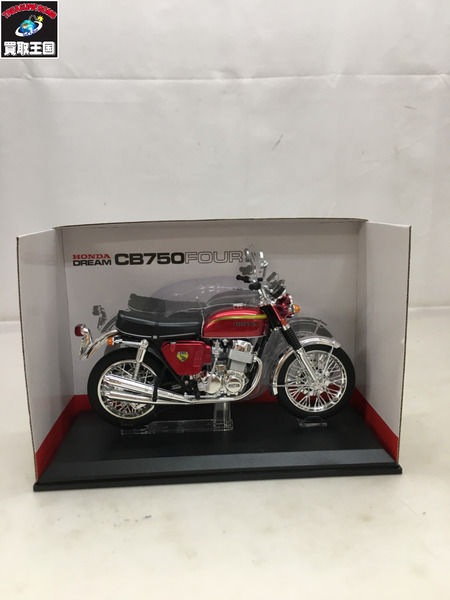 アオシマ ホンダCB750 FOUR レッド