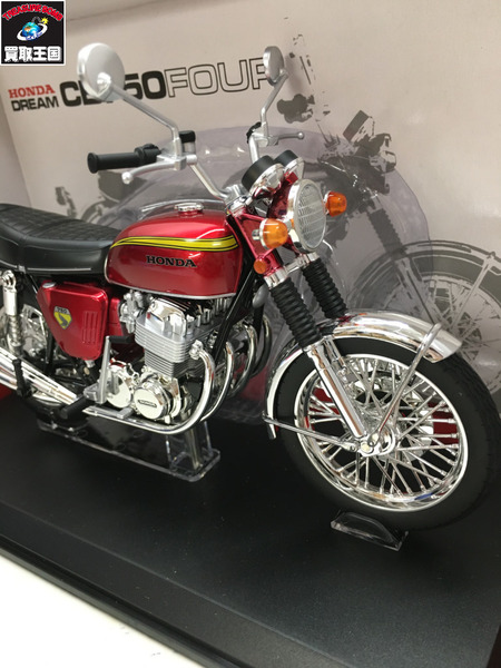 アオシマ ホンダCB750 FOUR レッド