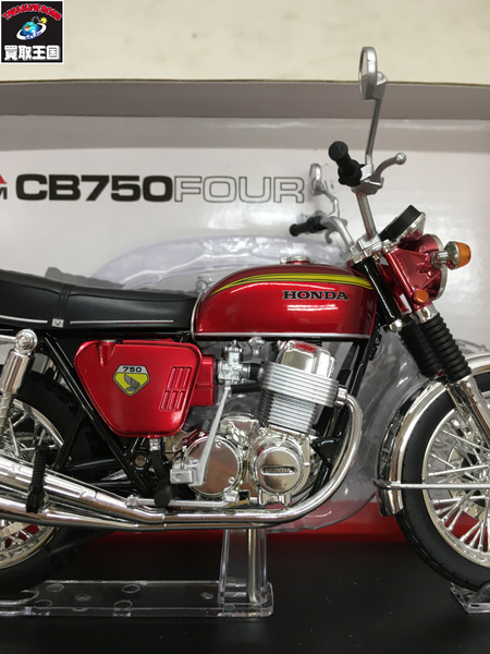 アオシマ ホンダCB750 FOUR レッド