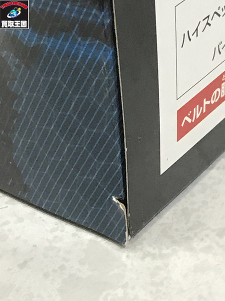 DXリバイスドライバー ハイスペックベルト帯＆バイスタンプホルダー