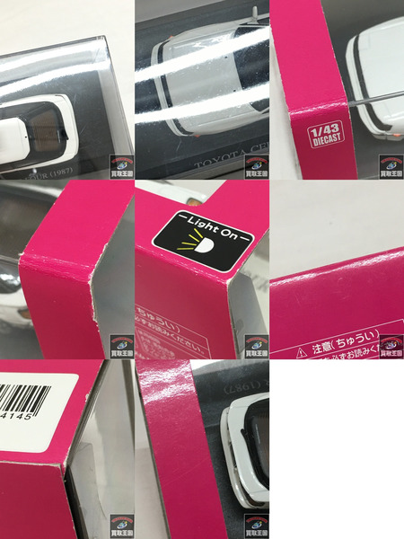 DISM 1/43 トヨタ セリカ GT-FOUR ホワイト