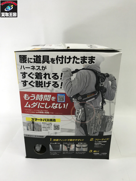 TAJIMA  ハオルハーネスHA KRL8ダブルセット 安全工具