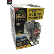 TAJIMA  ハオルハーネスHA KRL8ダブルセット 安全工具