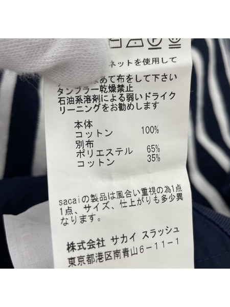 Sacai 半袖ワンピース 変形ワンピース　(3)　紺白[値下]