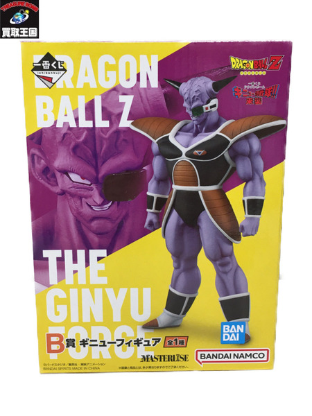 新品未開封 一番くじ ドラゴンボール B C D賞