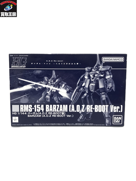 ガンプラ HG バーザム A.O.Z RE-BOOT版 未組立