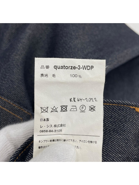 パンツ LES SIX デニム 青