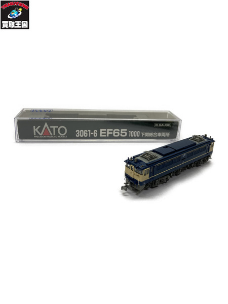 　KATO　3061-6　EF65-1000　下関総合車両所