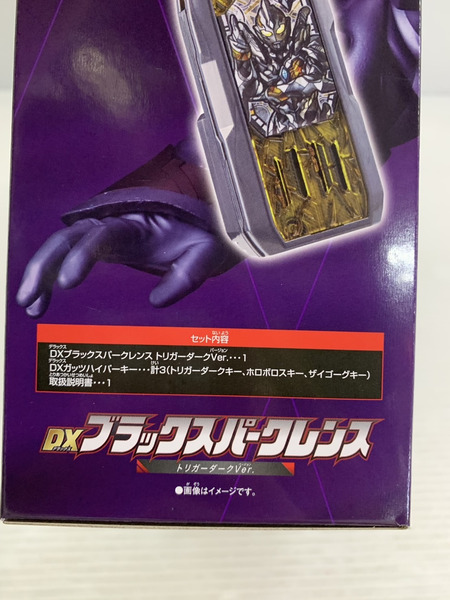 その他グッズ ウルトラマン DXブラックスパークレンス トリガーダークver.