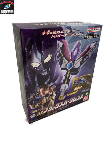 その他グッズ ウルトラマン DXブラックスパークレンス トリガーダークver.
