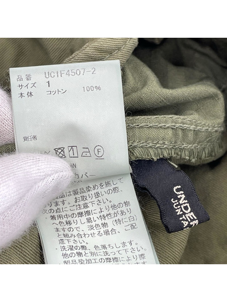 UNDERCOVER パンツ 26SS 立体裁断コットンアーミーパンツ (1) 緑