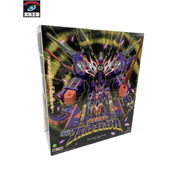 DX フルパワーグリッドナイト