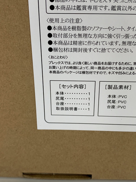 メーカー ゴジラ・その他怪獣 東宝30cmシリーズ ゴジラ 2023 限定版[値下]