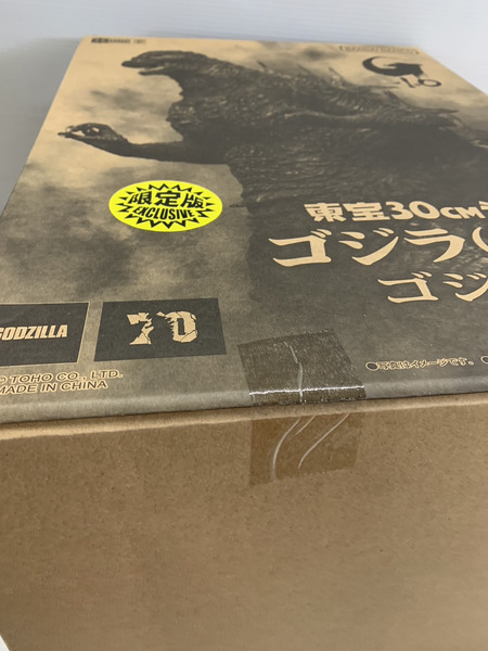 メーカー ゴジラ・その他怪獣 東宝30cmシリーズ ゴジラ 2023 限定版[値下]
