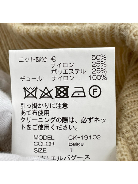 ニット・セーター CHIKA KISADA/シアー/ニット/白