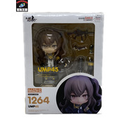 ねんどろいど ドールズフロントライン UMP45 1264 