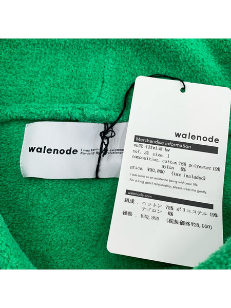 パーカー Walenode