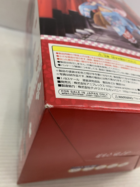 メーカー 美少女その他 ANIPLEX まどマギ 1/8 鹿目まどか 舞妓ver.