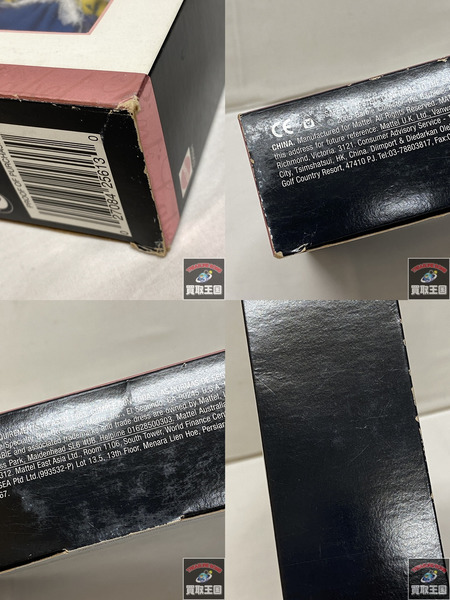 Kelly and Friends Gift Set BARBIE COLLECTOR  Friends of the World Europe