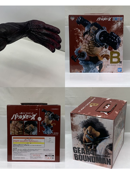 一番くじ ワンピース バトルメモリーズ B賞 ルフィ ギア4 バウンドマン フィギュア 開封品 ワンピーズ モンキー・D・ルフィ