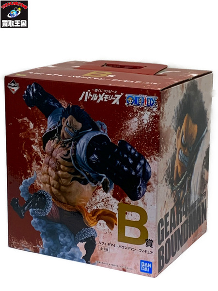一番くじ ワンピース バトルメモリーズ B賞 ルフィ ギア4 バウンドマン フィギュア 開封品 ワンピーズ モンキー・D・ルフィ