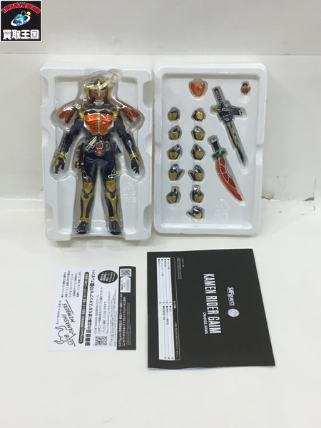 S.H.F真骨彫 鎧武 オレンジアームズ S.H.Figuarts KAMEN RIDER GAIM ORANGE ARMS