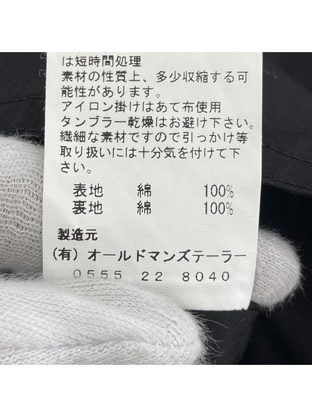 ロングスカート r&d.m.co-