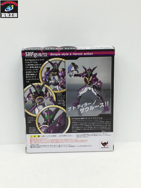 メーカー 仮面ライダーフィギュア S.H.F プトティラ KAMEN RIDER OOO PUTOTYRA COMBO