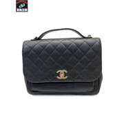 CHANEL ビジネスアフィニティ グレインドカーフスキン マトラッセ チェーンショルダーバッグ ブラック