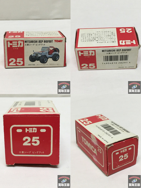 トミカ 三菱ジープ ビッグフット 日本製