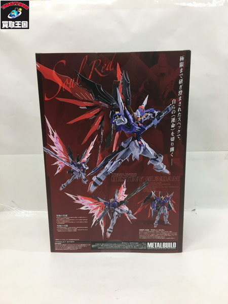 METAL BUILD　destiny gundam　SOUL RED Ver. デスティニーガンダム