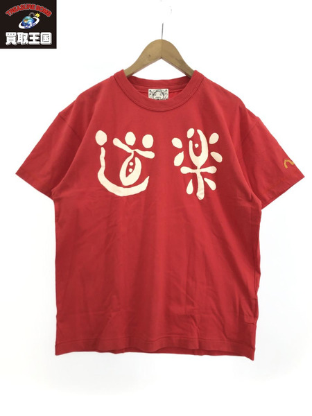 EVISU カットソー レッド 44[値下]