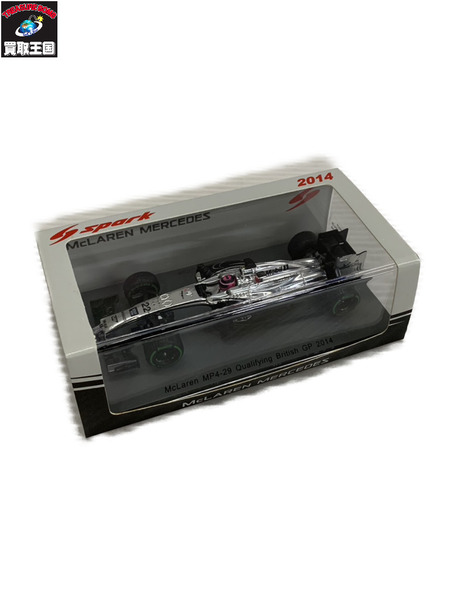 Spark 1/43 McLaren MP4-29 Qualifying British GP 2014