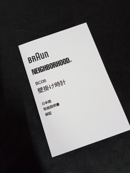 NEIGHBORHOOD その他 ×BRAUN 壁掛け時計
