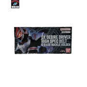 DXデザイアドライバー ハイスペックベルト帯＆レイズバックルホルダー