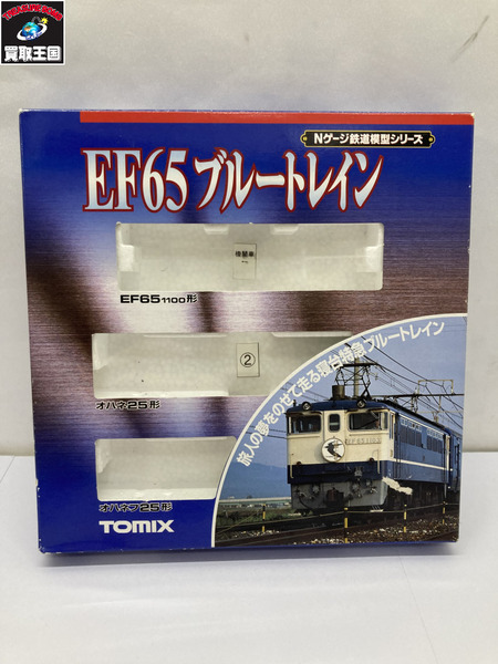 TOMIX　92080　JR EF65 ブルートレインセット